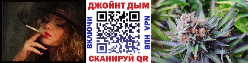 МАРИХУАНА Мглин