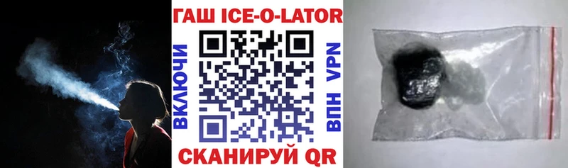 Купить наркоту Мглин Марихуана КОКАИН СОЛЬ ГАШ