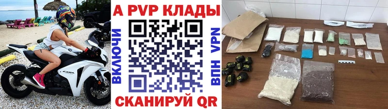 Alfa_PVP мука  сколько стоит  Мглин 