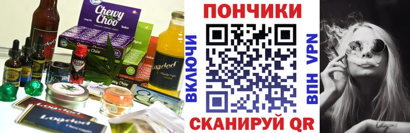 Canna-Cookies конопля  купить наркотики цена  Мглин 