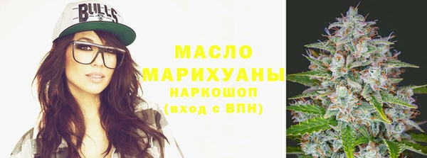 первитин Аркадак