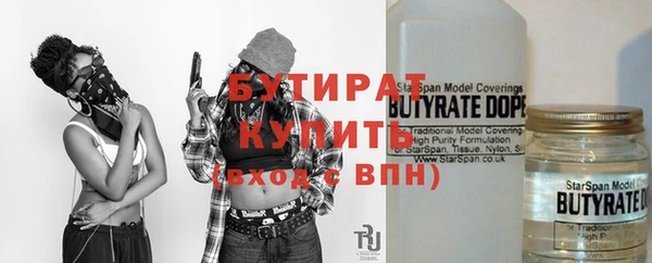 spice Алексин
