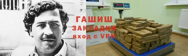 кокаин Алзамай