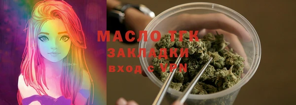 первитин Аркадак