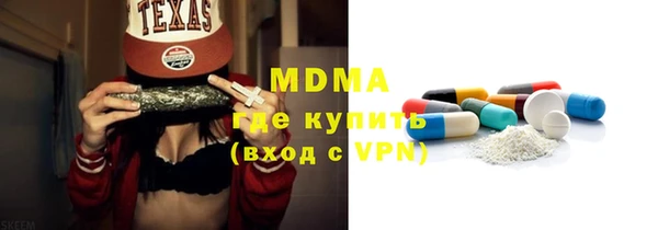дмт Протвино