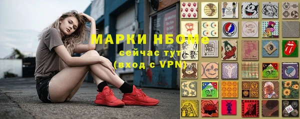 первитин Аркадак