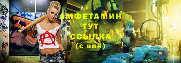 spice Алексин
