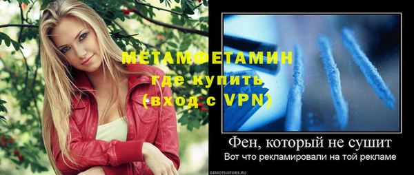 гидра Армянск