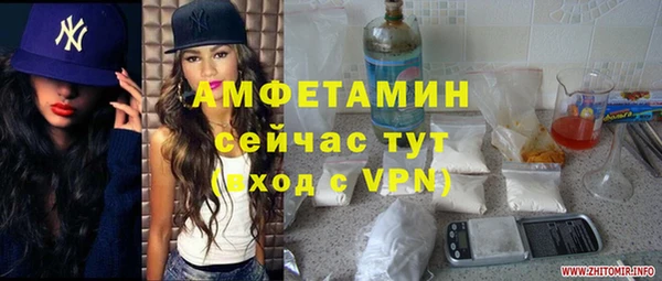 альфа пвп Пролетарск