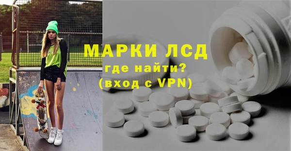spice Алексин