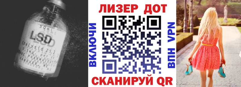 Лсд 25 экстази кислота  Мглин 