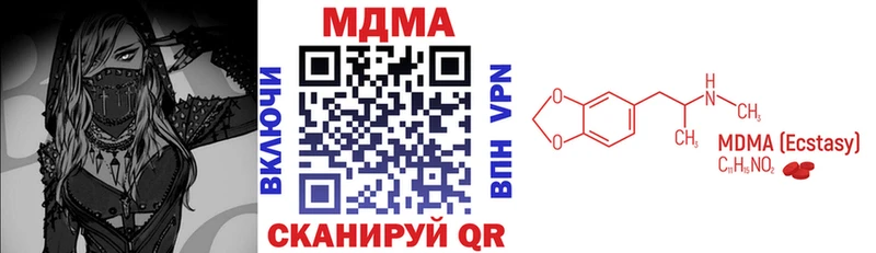 MDMA молли  Мглин 
