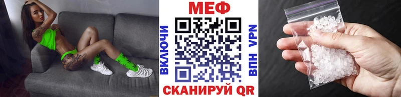 Меф mephedrone  hydra tor  Мглин 