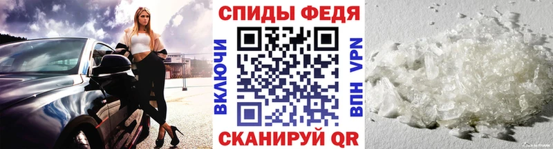 Первитин кристалл  Мглин 