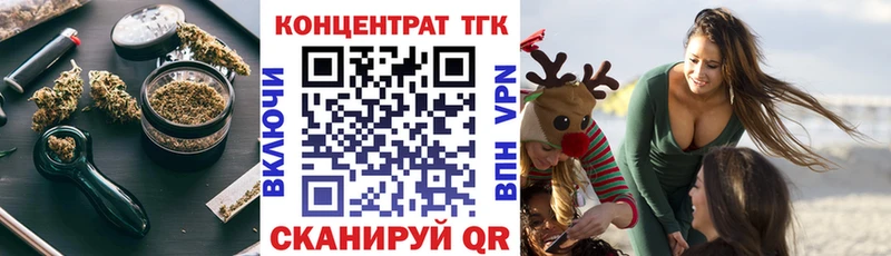 ТГК THC oil Мглин