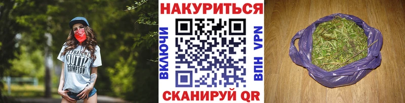Каннабис гибрид Мглин
